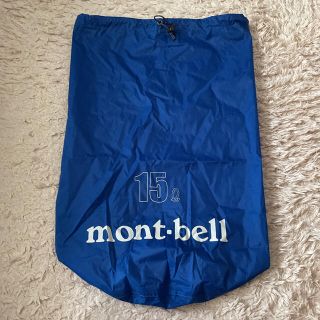 モンベル(mont bell)の【mont-bell】ライトスタッフバック15ℓ(登山用品)