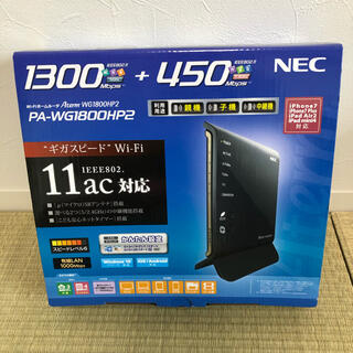 エヌイーシー(NEC)のNEC PA-WG1800HP2  NEC 無線ルーター(PC周辺機器)