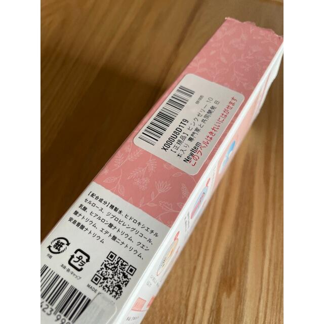 格安高品質 ピンクゼリー By よったん S Shop ラクマ 生み分け 女の子の通販 超歓迎好評 Vanderschooten Com