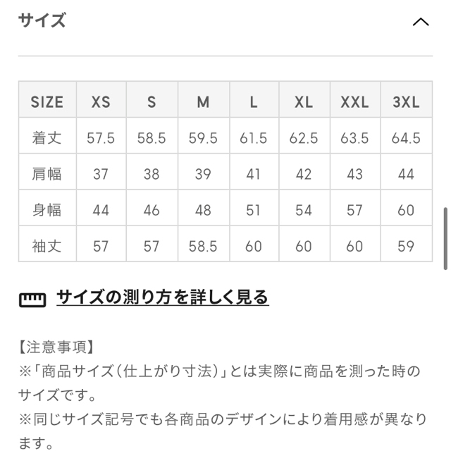 GU(ジーユー)のセットアップ GU/ベージュ/XS レディースのフォーマル/ドレス(スーツ)の商品写真