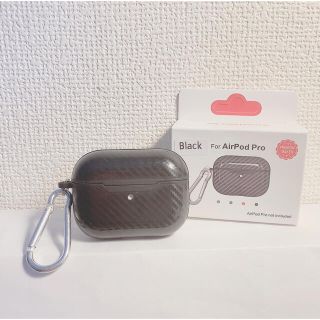 AirPods Pro エアポッズプロ ケース　カーボン  年末値下げしています(ヘッドフォン/イヤフォン)