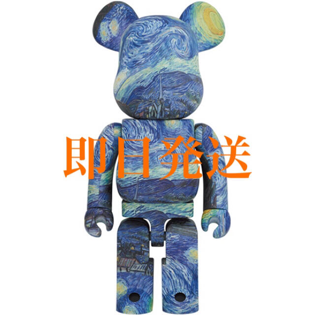 Vincent van Gogh BE@RBRICK 1000%おもちゃ