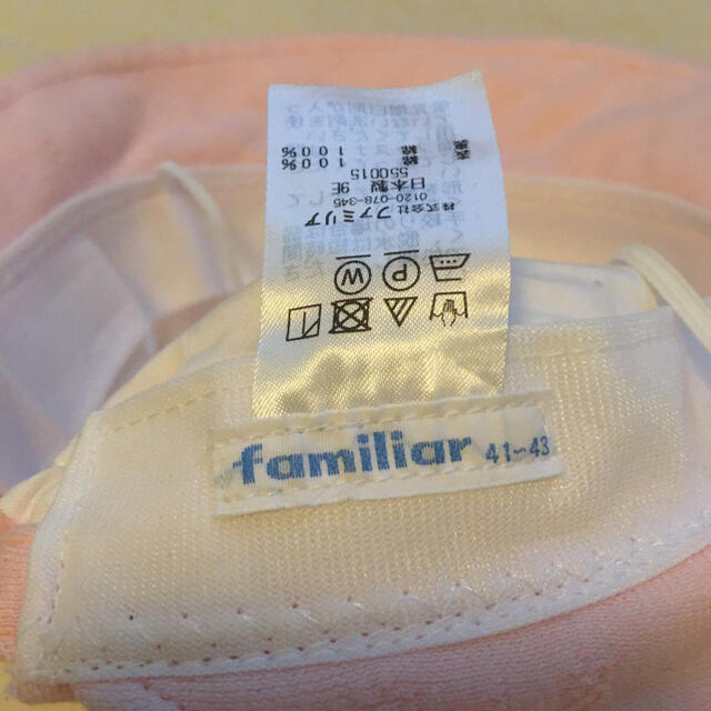 familiar(ファミリア)のまゆちゃん様専用　ファミリア　帽子　41〜43 キッズ/ベビー/マタニティのこども用ファッション小物(帽子)の商品写真