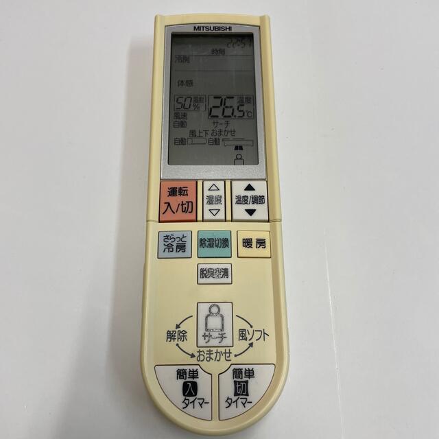 三菱電機(ミツビシデンキ)のMITSUBISHI リモコン　PG072 ◇送料無料 スマホ/家電/カメラの冷暖房/空調(その他)の商品写真