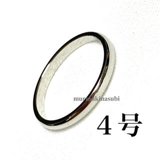 2mm幅　指輪　4号　シルバー　銀色　甲丸　ラウンド　ステンレス　定番　リング(リング(指輪))