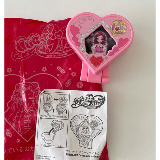 はぐっとプリキュア 『プリハート ミラー付き 小物入れ』 エンタメ/ホビーのおもちゃ/ぬいぐるみ(キャラクターグッズ)の商品写真