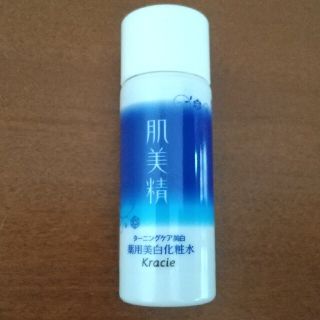 クラシエ(Kracie)のサンプル 肌美精 薬用美白化粧水 20ml(化粧水/ローション)