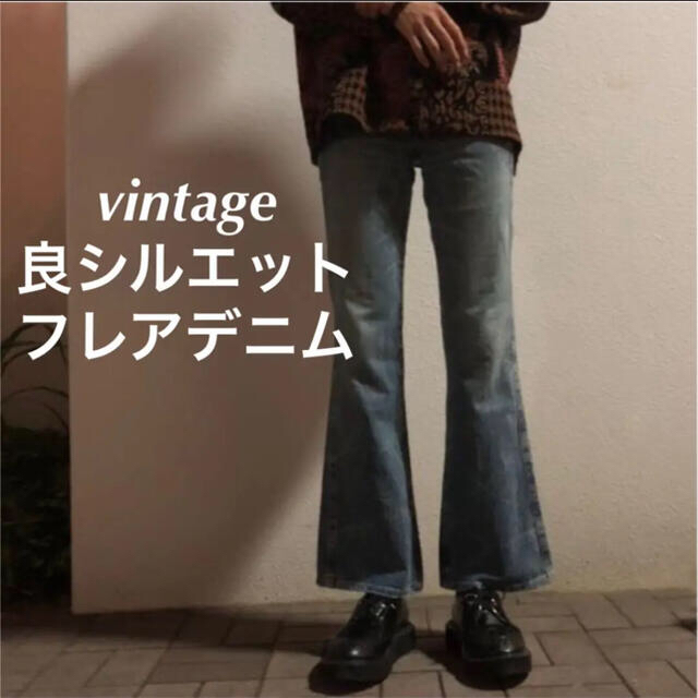 Vintage フレアデニム ベルボトム 70's 80's 646 684 今年人気の