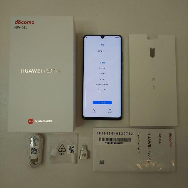 simロック解除済　ドコモ　HUAWEI P30 Pro  HW-02L