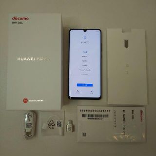 ファーウェイ(HUAWEI)のHUAWEI P30 Pro HW-02L SIMロック解除済み(スマートフォン本体)