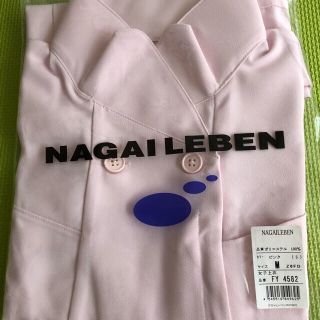 ナガイレーベン(NAGAILEBEN)のにしこくんさん様専用　ナース服、本(その他)