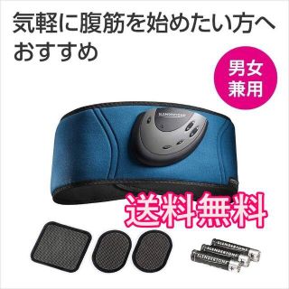 イームス(EMS)の【大幅値引き】スレンダートーン フィットプラス　男女兼用　ショップジャパン正規品(エクササイズ用品)