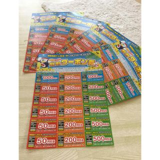 ドン キホーテ クーポンの通販 100点以上 フリマアプリ ラクマ ドン キホーテ クーポンの通販 100点以上 フリマアプリ ラクマ
