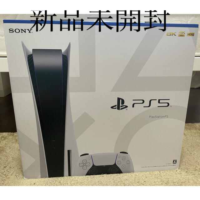 PlayStation(プレイステーション)のPS5 PlayStation5本体　SONY CFI-1000A01 エンタメ/ホビーのゲームソフト/ゲーム機本体(家庭用ゲーム機本体)の商品写真