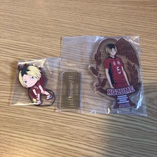 ハイキュー！！ 孤爪研磨 3点(キャラクターグッズ)