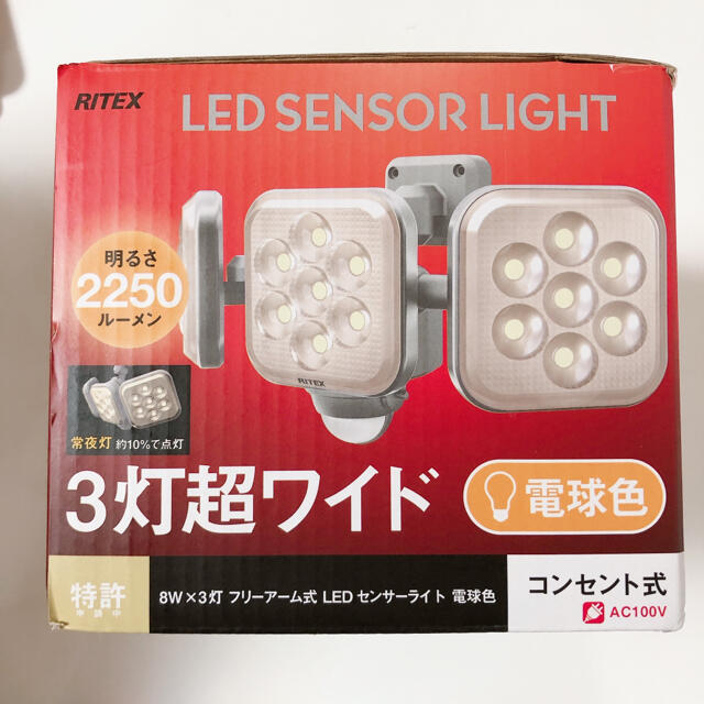 ムサシ LEDセンサーライト LED-AC3025 - その他