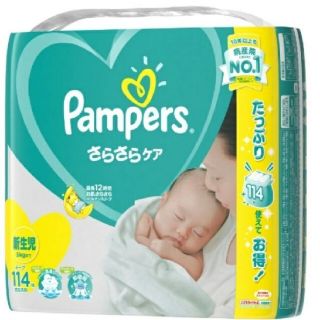 ピーアンドジー(P&G)の大容量パンパース新生児114枚×2パック+すくすくポイント150ポイント付(ベビー紙おむつ)