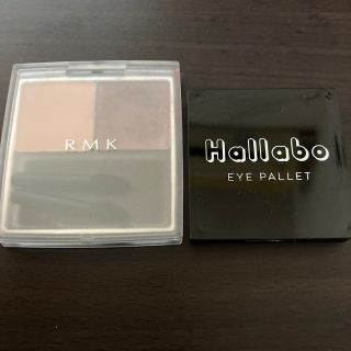 アールエムケー(RMK)のアイシャドウ2個セット RMK Hallabo(アイシャドウ)