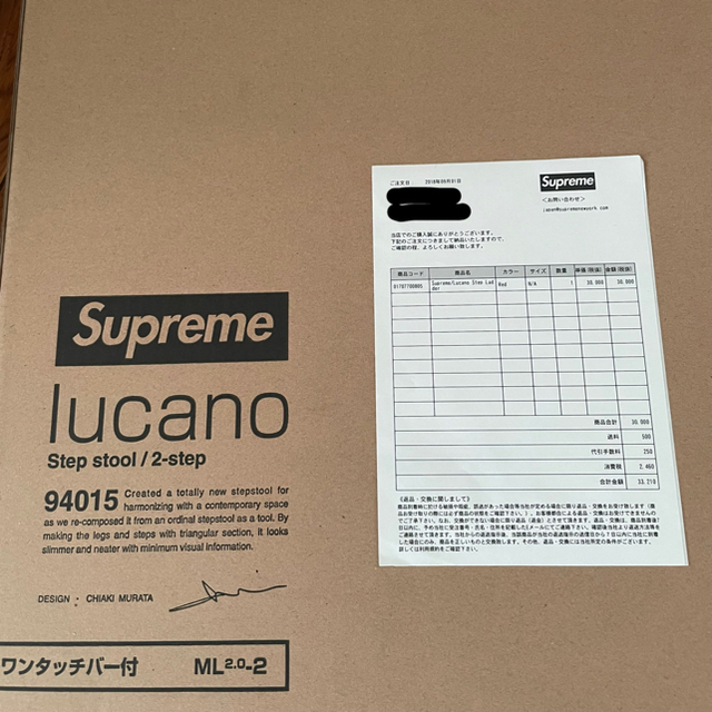 Supreme(シュプリーム)のSupreme Lucano Step Ladder 脚立  インテリア/住まい/日用品の椅子/チェア(その他)の商品写真