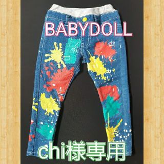 ベビードール(BABYDOLL)のBABYDOLL ペンキ風 デニム 110(パンツ/スパッツ)