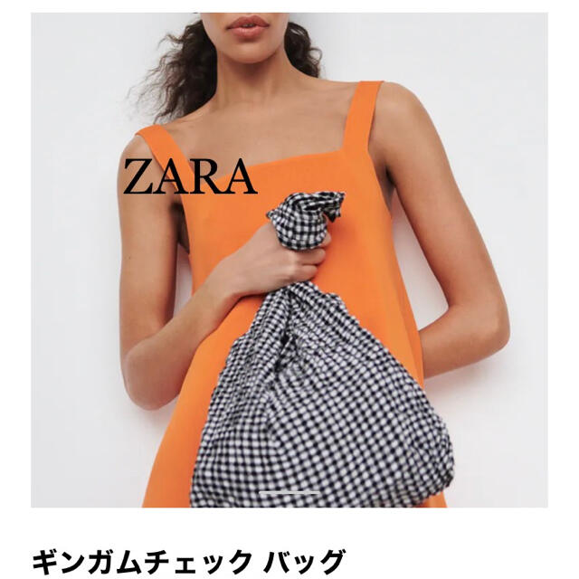 ZARA(ザラ)のZARA　ギンガムチェック　バッグ　エコバッグ レディースのバッグ(エコバッグ)の商品写真