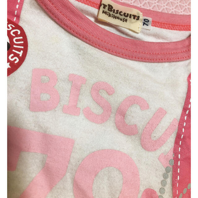 HOT BISCUITS(ホットビスケッツ)のミキハウス  プリントTシャツ キッズ/ベビー/マタニティのベビー服(~85cm)(Ｔシャツ)の商品写真