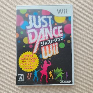 ウィー(Wii)の任天堂　wii ジャストダンス(家庭用ゲームソフト)