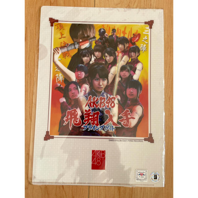 AKB48(エーケービーフォーティーエイト)のAKB48のクリアファイル3枚とAKB48お台場りんかい学校限定品のリボン エンタメ/ホビーのアニメグッズ(クリアファイル)の商品写真