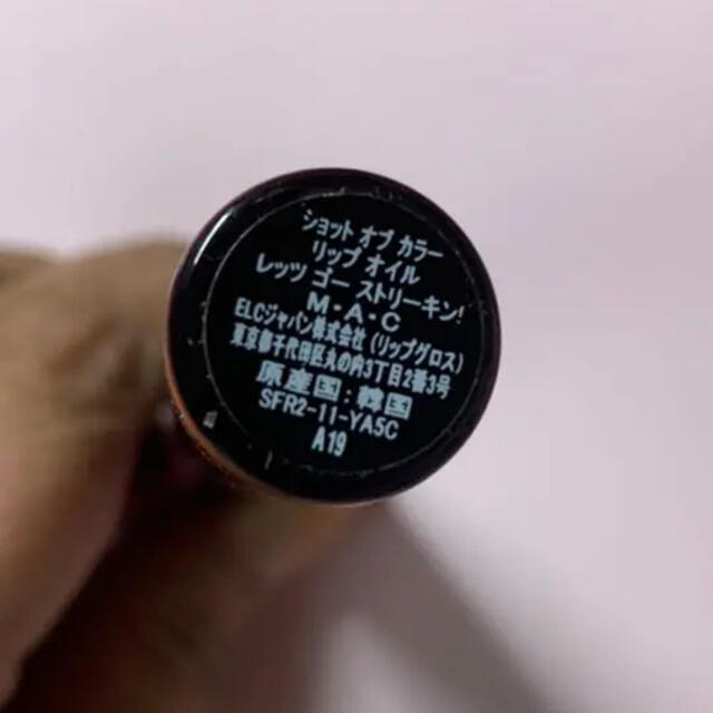 MAC(マック)のマック リップオイル コスメ/美容のベースメイク/化粧品(その他)の商品写真