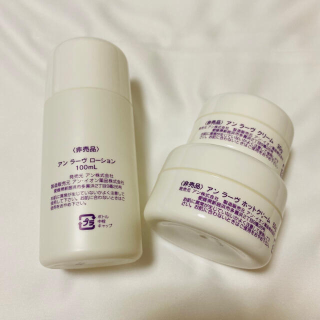 アンラーヴ ホットクリーム 100g 3個 - agame.ag