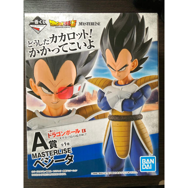 新品未開封☆ドラゴンボール　一番くじ　ベジータ