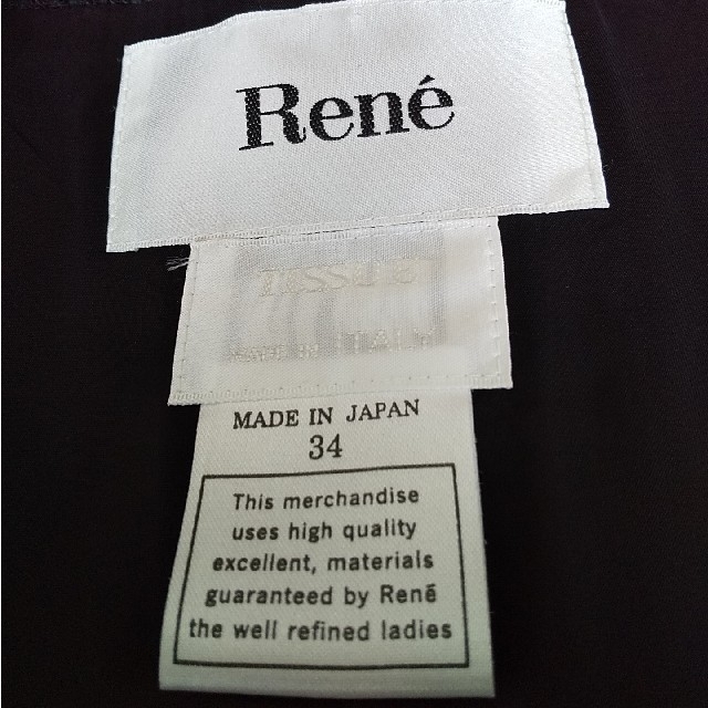 René(ルネ)のルネ❇️Rene❇️イタリー製ツィードノーカラースーツ 34 レディースのフォーマル/ドレス(スーツ)の商品写真