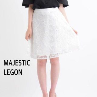 マジェスティックレゴン(MAJESTIC LEGON)のMAJESTIC LEGON マジェスティック 3Dレースフレアースカート 新品(ひざ丈スカート)