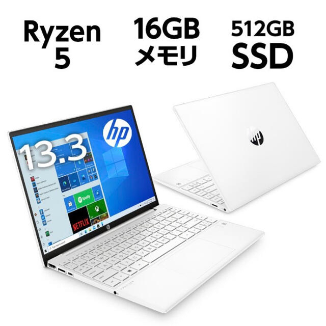 HP Pavilion Aero 13 Ryzen 5 5600U 16Gメモリ