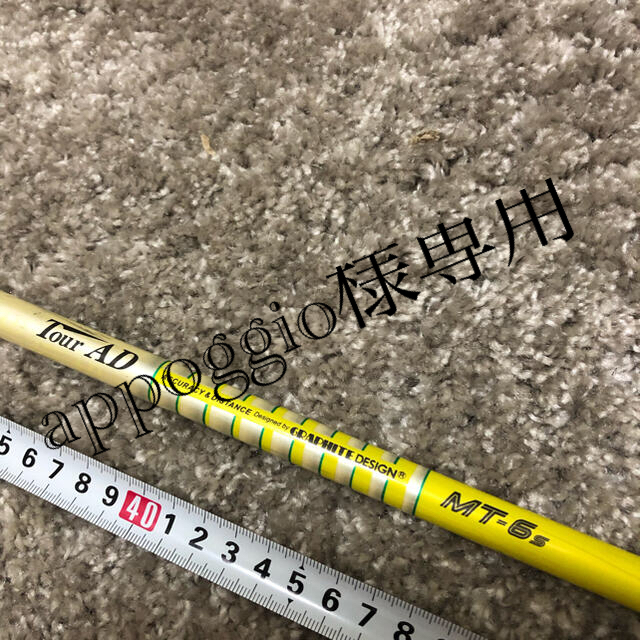 ツアーAD MT 6S ウッド用-