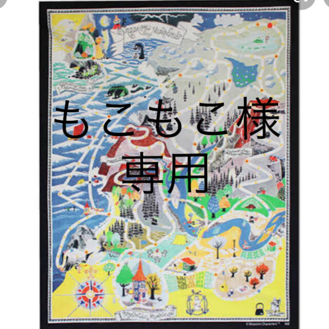 限定 新品 未使用 ムーミン展 マルチクロス 六本木 森美術館 ムーミン グッズ