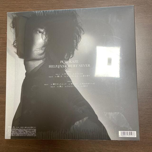 UNIVERSAL ENTERTAINMENT(ユニバーサルエンターテインメント)の【限定生産】HELP EVER HURT NEVER ［LP+ソノシート］藤井風 エンタメ/ホビーのCD(ポップス/ロック(邦楽))の商品写真