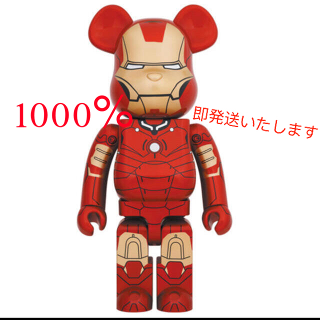 BE@RBRICK IRON MAN MARK III 1000%