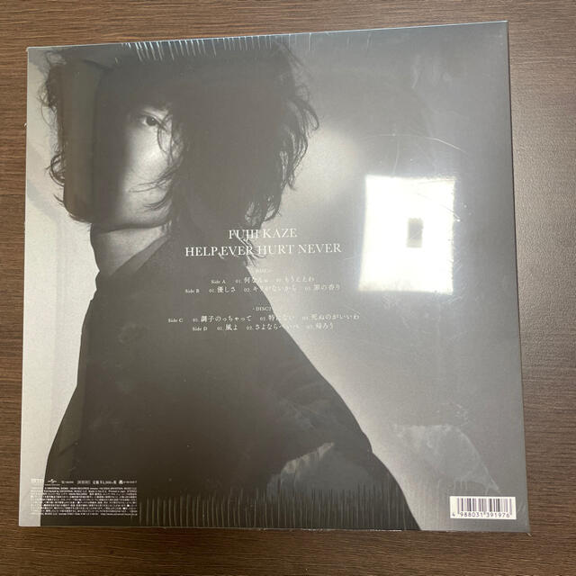 UNIVERSAL ENTERTAINMENT(ユニバーサルエンターテインメント)の【限定生産】HELP EVER HURT NEVER ［LP+ソノシート］藤井風 エンタメ/ホビーのタレントグッズ(ミュージシャン)の商品写真