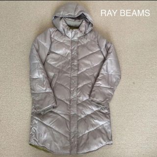 レイビームス(Ray BEAMS)のRAY BEAMS ダウンコート S〜M(ダウンコート)