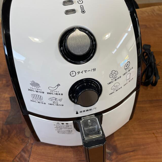 ノンオイルフライヤー カラーラ 付属品付きの通販 by きび's ノンオイルフライヤー カラーラ 付属品付きの通販 by きび's
