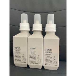 【新品未使用】sarasa design b2cランドリーボトルM（700ml）(洗剤/柔軟剤)