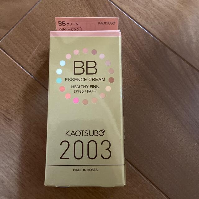 B Bクリーム コスメ/美容のベースメイク/化粧品(BBクリーム)の商品写真