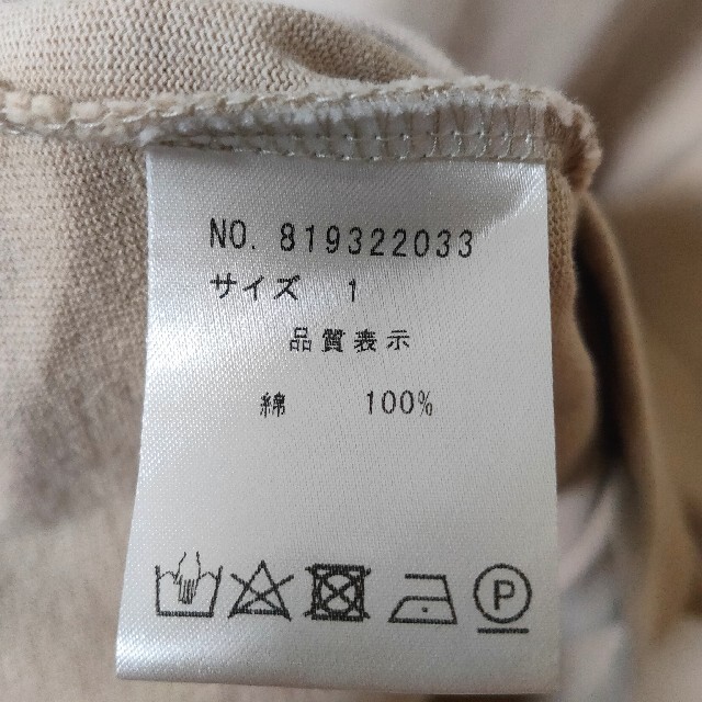 NUMBER (N)INE(ナンバーナイン)のナンバーナイン ベージュ ハーフスリーブ Tシャツ カットソー メンズsize1 メンズのトップス(Tシャツ/カットソー(半袖/袖なし))の商品写真