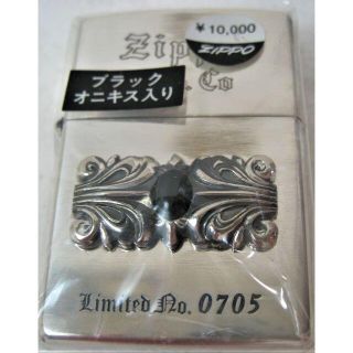 ジッポー(ZIPPO)の未使用未開封 希少廃番限定激レア ヴィンテージ1999年 ブラック オニキス入り(タバコグッズ)