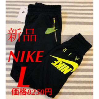 ナイキ(NIKE)の新品 NIKE ナイキ スウェットパンツ ジョガーパンツ フレンチテリー (カジュアルパンツ)