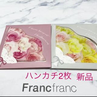 フランフラン イエロー 黄色系 の通販 点 Francfrancを買うならラクマ フランフラン イエロー 黄色系 の通販 点 Francfrancを買うならラクマ