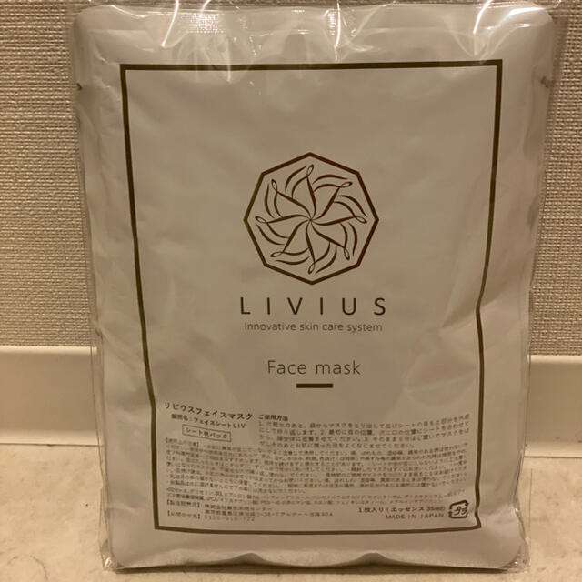 LIVIUSフェイスマスク（5枚セット） コスメ/美容のスキンケア/基礎化粧品(パック/フェイスマスク)の商品写真