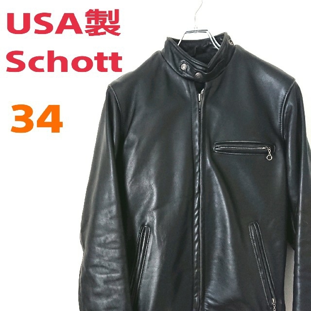 のオシャレな Usa製 Schott ショット シングルライダース レザージャケット 革ジャン 人気第1位 Tuk Kg