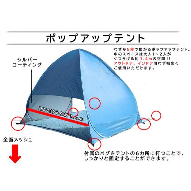 ワンタッチテント 2人用 一人用 テント ワンタッチ ポップアップテント